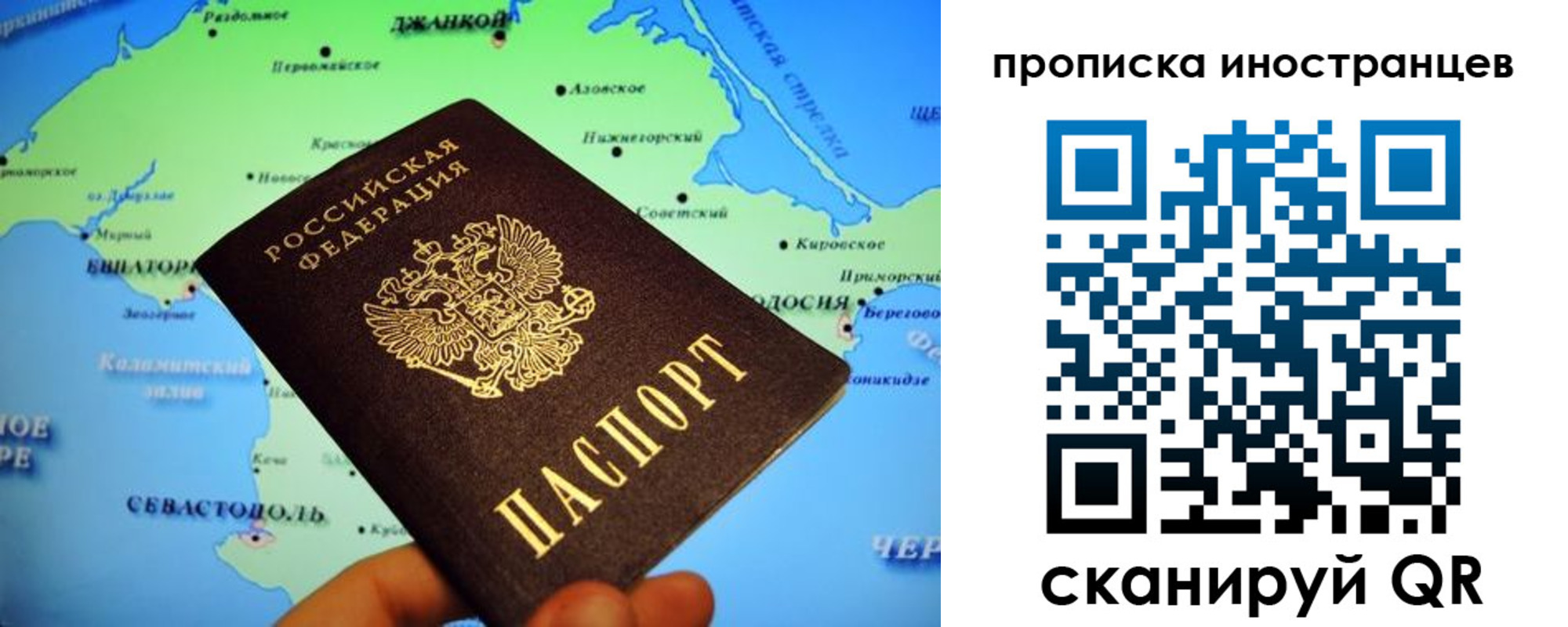 регистрация для школы в Ефремове