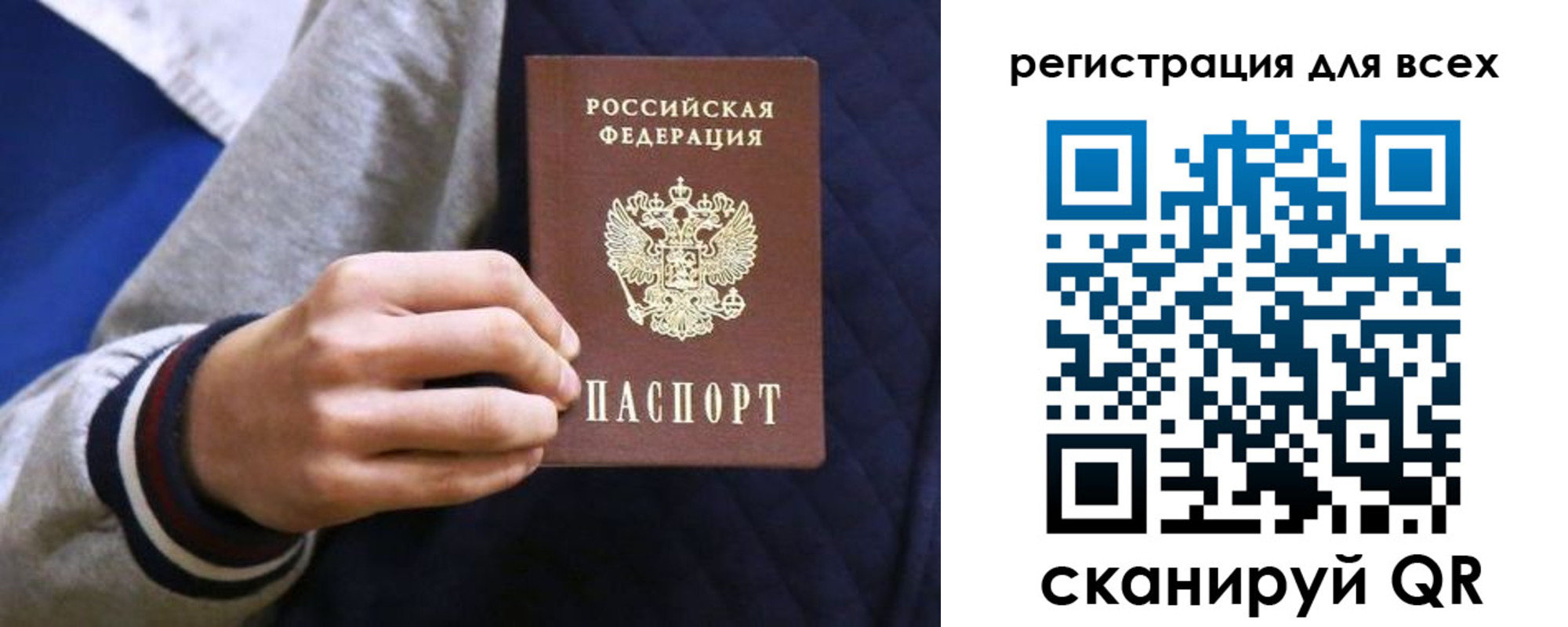 регистрация для школы в Ефремове