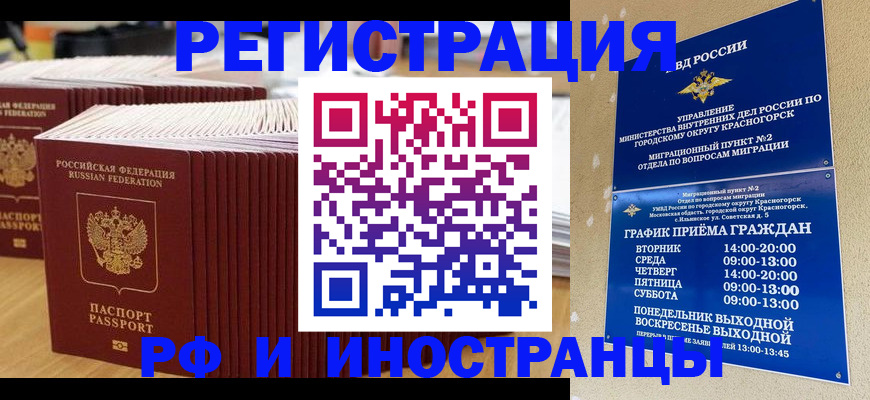 регистрация для дет. сада в Ефремове