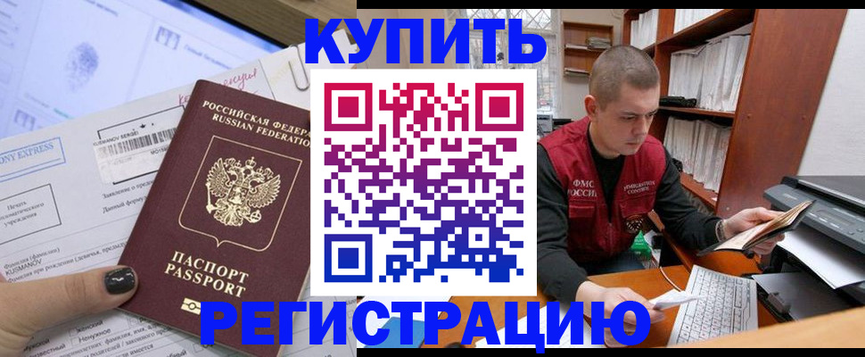 пропишу в квартире в Ефремове