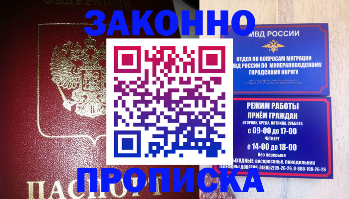 временная регистрация адрес в Ефремове