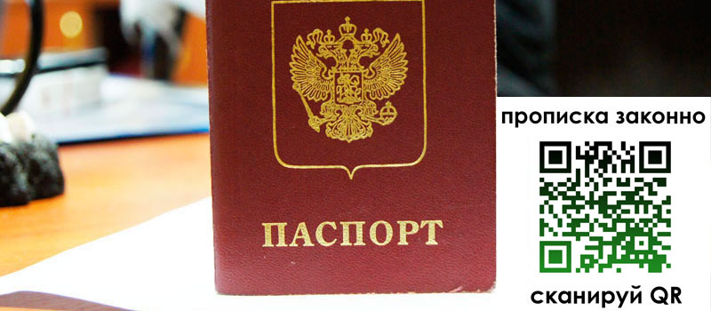 регистрация в Ефремове регистрация в Ефремове